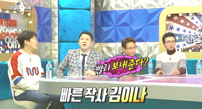 [라디오스타] 작사가 김이나의 데뷔스토리.jpg | 인스티즈