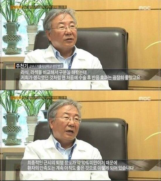 라식 라섹수술을 하면 안되는 이유....jpg | 인스티즈