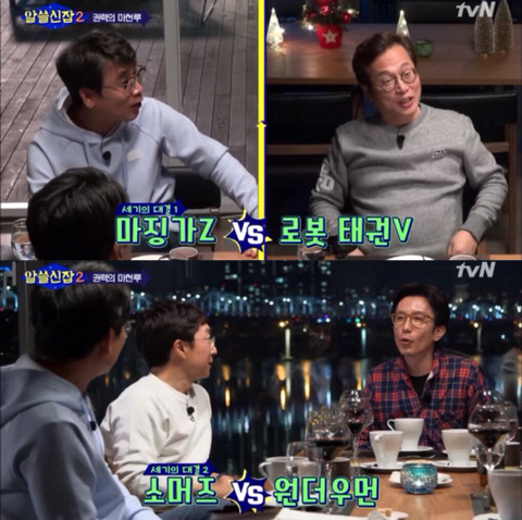 [알쓸신잡2] 진시황과 파라오가 싸우면 누가 이길까? (이과는 왜 긇애...?) | 인스티즈