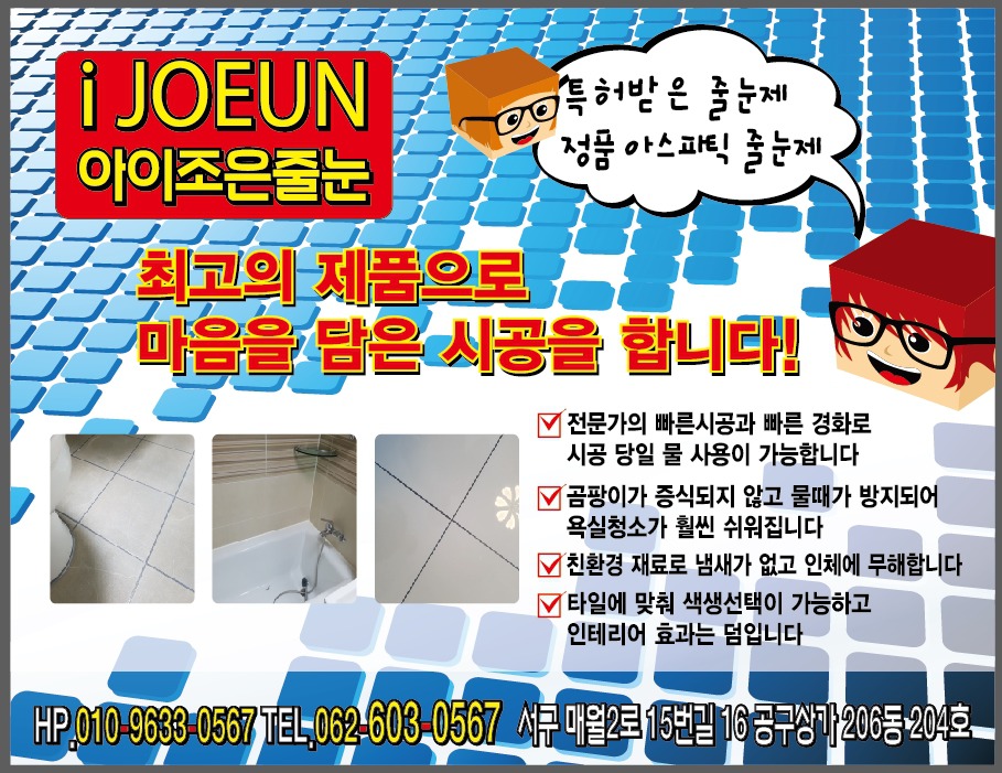 아이조은 이미지
