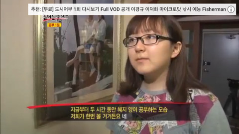 성적 상위권 학생 하위권 학생 공부 자세를 비교 (이영돈의 논리로 풀다) | 인스티즈