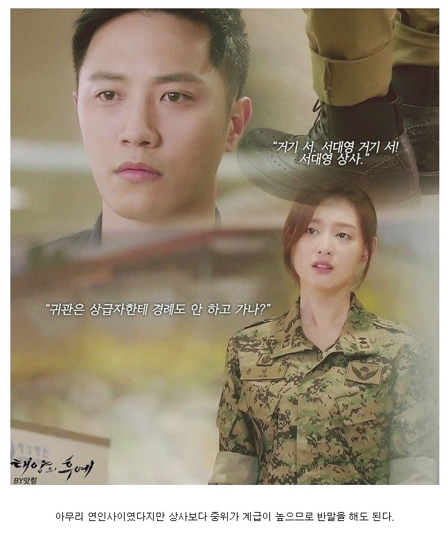 현실고증 는 전설의 드라마 | 인스티즈
