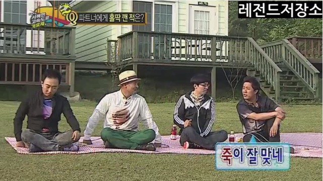 정준하 터는 노홍철 ㅋㅋㅋㅋㅋㅋㅋ.jpg | 인스티즈