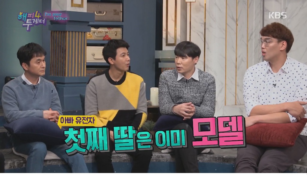집안에서 키가 가장 작은사람이 167cm인 9등신 집안 | 인스티즈