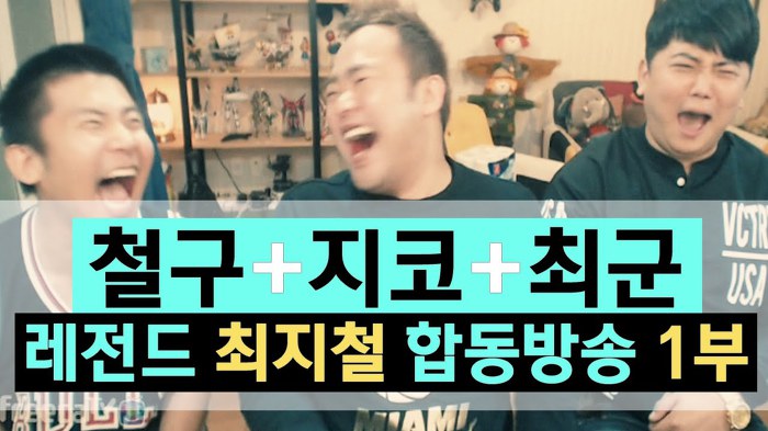 아프리카TV가 일반 대중들에게 "절대" 호응 받을 수 없는 이유 | 인스티즈