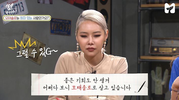 생긴건 멀쩡한데 연애 못하는걸 보니...어디 하자 있는거 아님?? | 인스티즈