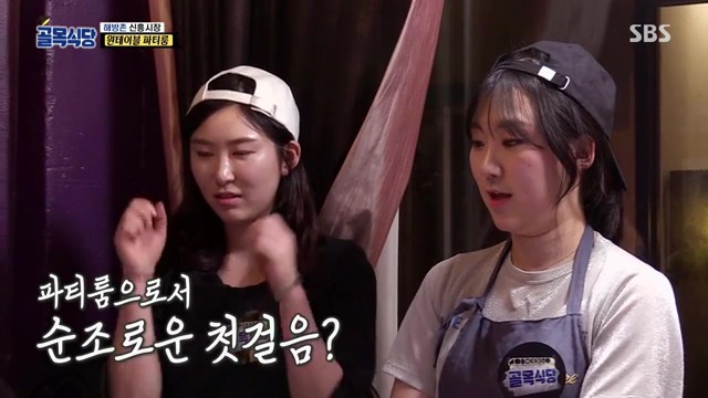[백종원의골목식당] 원테이블 결말.jpg | 인스티즈