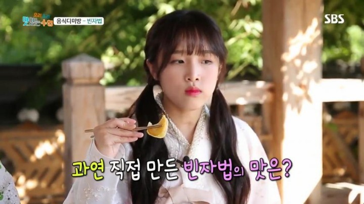 아이즈원 최예나가 못 먹는 음식 3가지.jpgif | 인스티즈