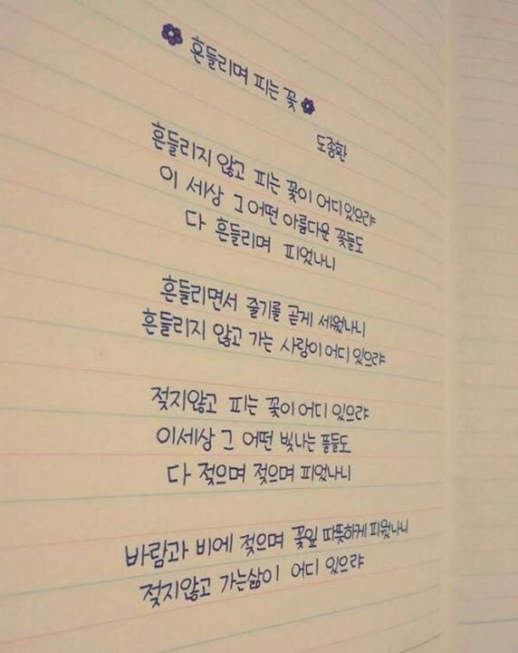 각각 특징있는 남자배우들 손글씨체.jpg | 인스티즈