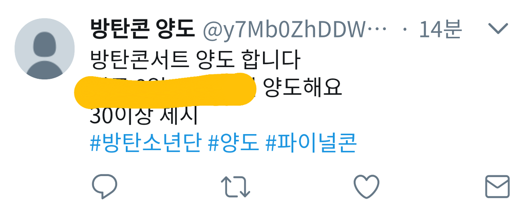 호구가 팬이야? | 인스티즈