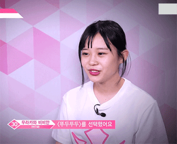 프로듀스48 6화 무라카와 비비안 움짤 | 인스티즈