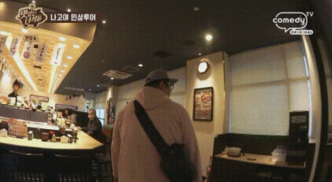상남자가 주문하는 방법.gif | 인스티즈