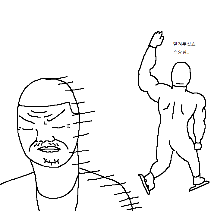 흑인이 복싱 배우러 복싱학원 가는 만화 | 인스티즈