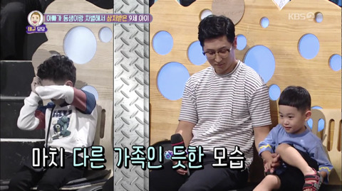 [안녕하세요] 아빠가 동생이랑 차별해서 상처받은 9세 아이2 | 인스티즈