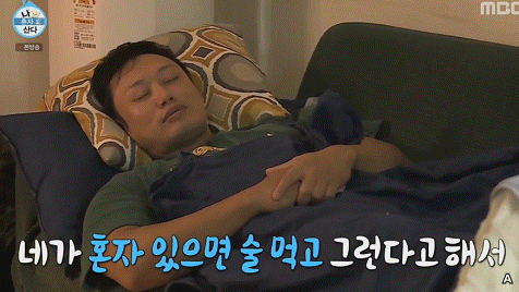 [나혼자산다] 천하의 기안84를 당황하게 만든 관장님의 열정.jpgif | 인스티즈
