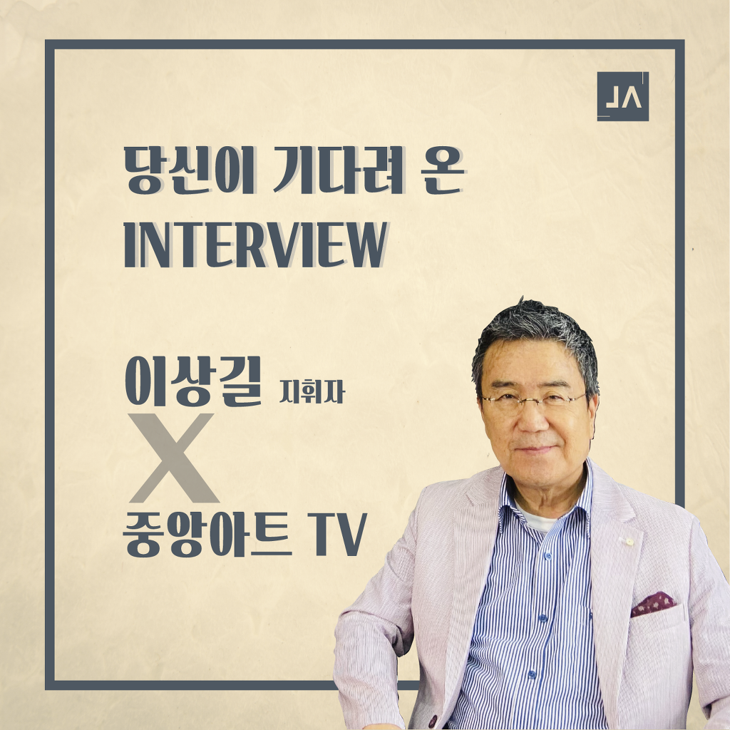 아트TV 이미지