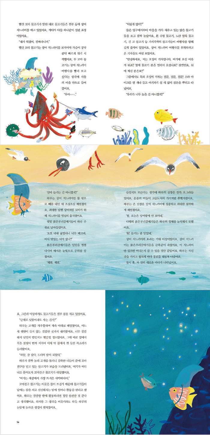 즐거운여행사 이미지