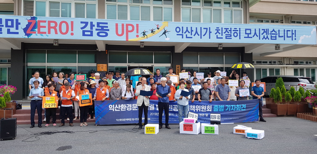 시민축산환경 이미지