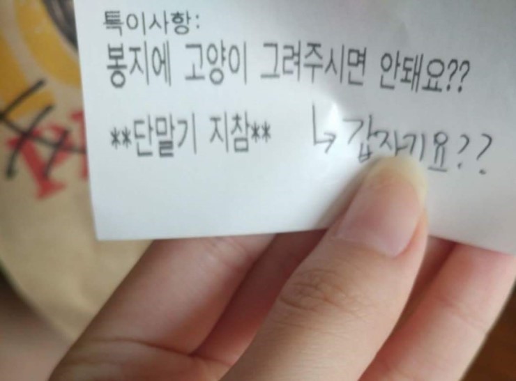 롯데리아 알바생 : (어리둥절) | 인스티즈