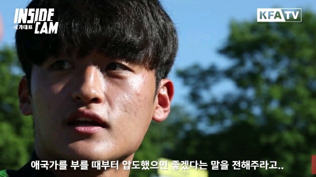 애국가 크게 불러달라고 얘기한거 사실인가요 이강인 선수??.gif | 인스티즈