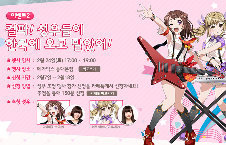 한국이벤트 이미지