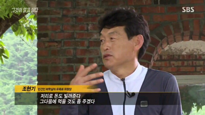 [그알] 보도연맹 학살 사건 | 인스티즈
