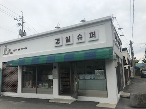 필그림 이미지