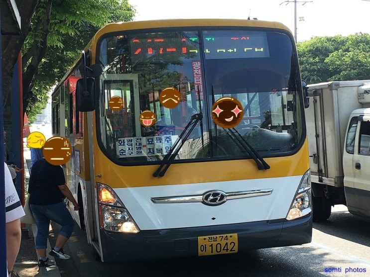 화순슈퍼 이미지