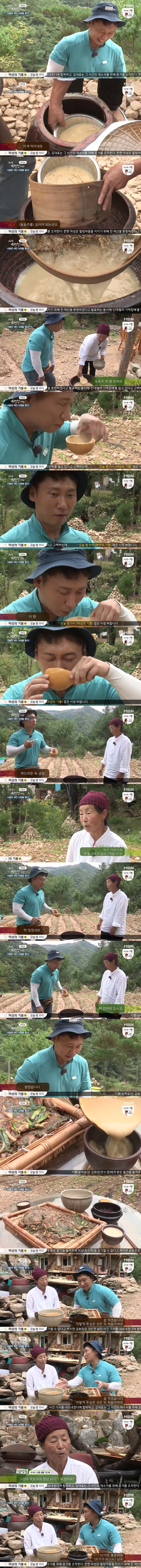 이승윤 업계 포상 | 인스티즈