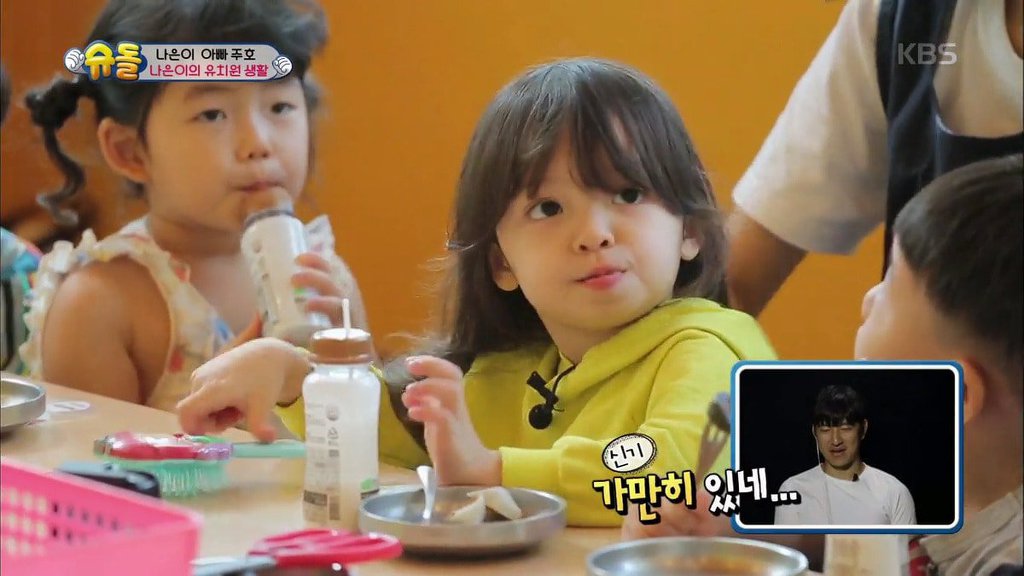 박주호 딸 나은이 머리를 만질 수 있는 유일한 사람.jpg | 인스티즈