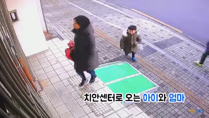 귀여운 꼬마가 신도림 치안센터에 놓고간 물건은? .jpg | 인스티즈