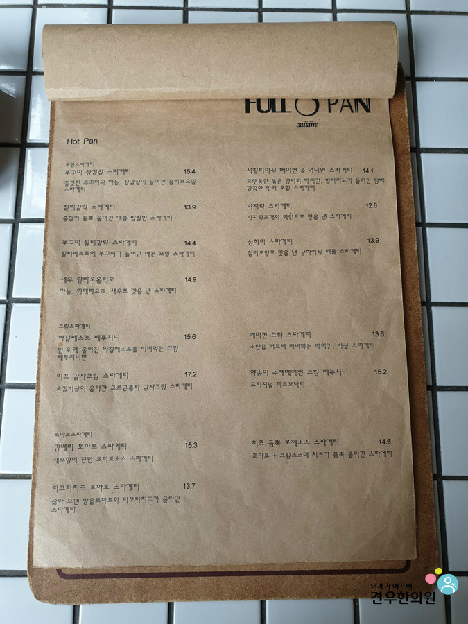 피자풀 이미지