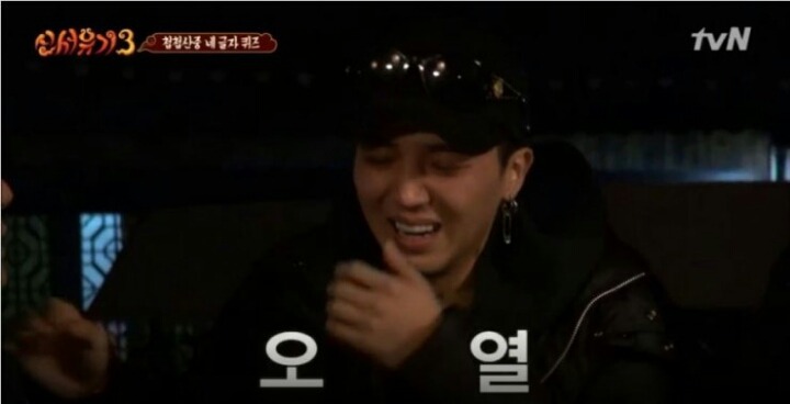 갠적으로 신서유기5 낙지탕탕탕보다 더 웃었던 편.jpg | 인스티즈