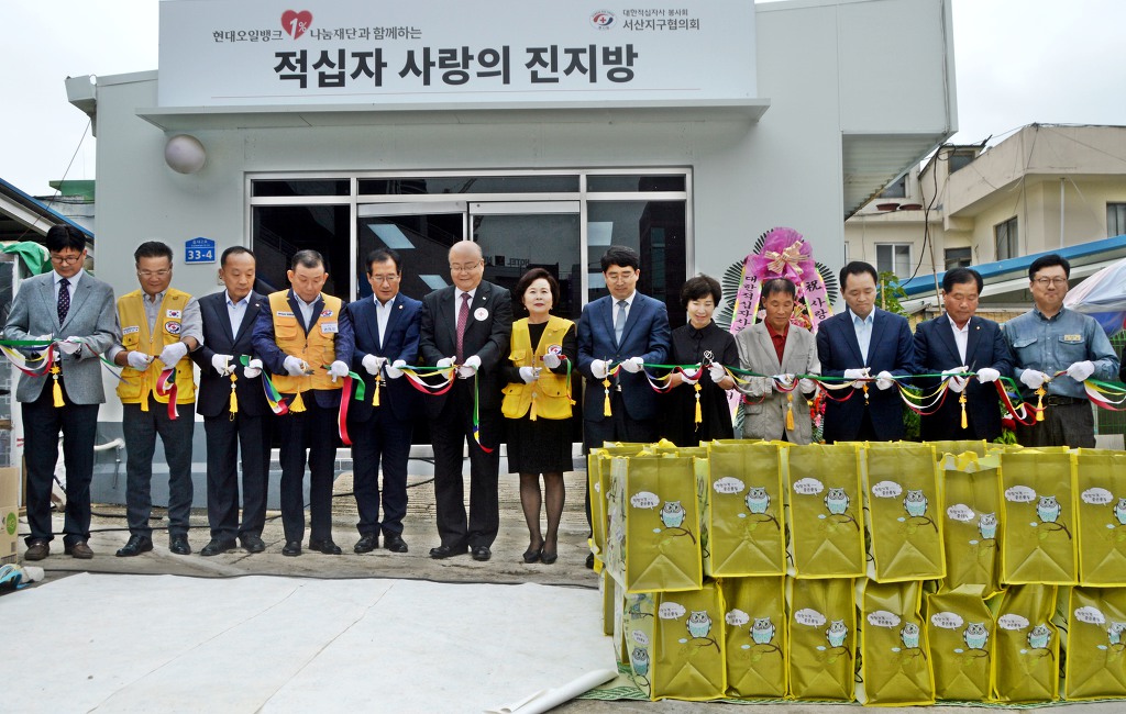 진지방 이미지
