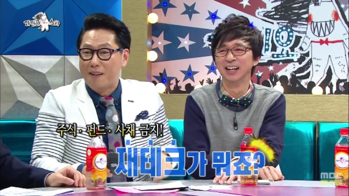 내 여자를 향한 정준영이 금한 세 가지 | 인스티즈