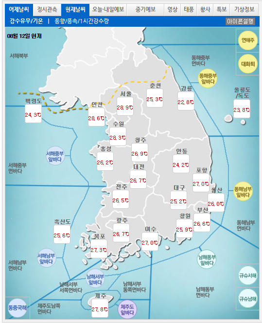 풀벌레 소리를 실어나르는 서늘한 바람에 가을인가 싶은 새벽2시 | 인스티즈
