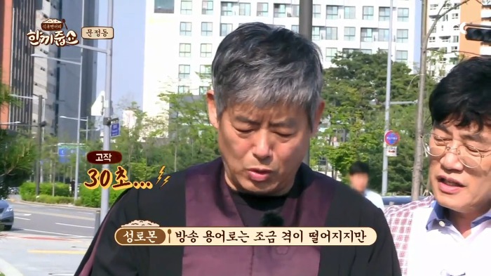 [한끼줍쇼] 동일이는 섭외하기 힘든데 어떻게 나왔어? | 인스티즈