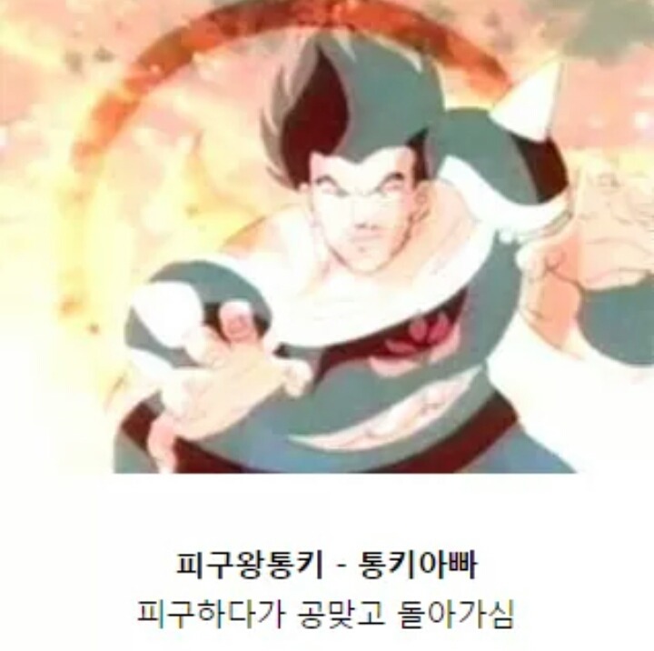 만화 주인공들의 아빠 | 인스티즈