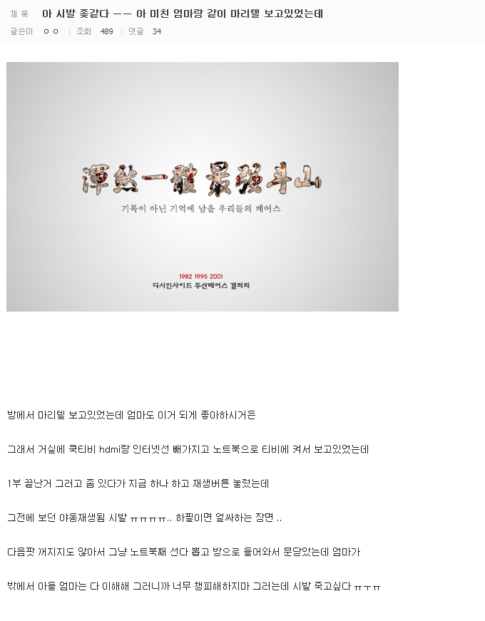 수어사이드 스쿼드 jpg | 인스티즈