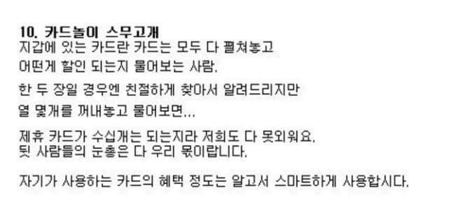 영화관 다양한 빌런 | 인스티즈