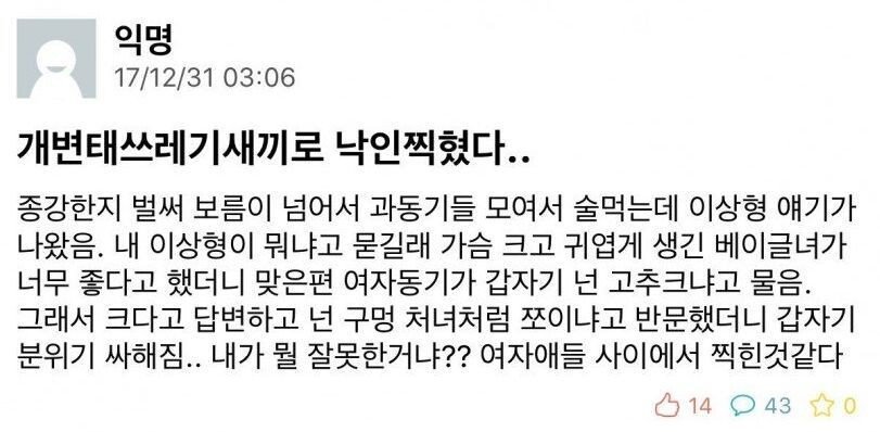 수어사이드 스쿼드 jpg | 인스티즈
