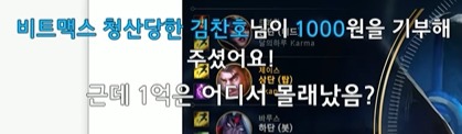 비트코인하는 사람들의 생각 | 인스티즈