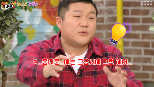조세호와 과거 인연이 있는 배우 김예원 ㅋㅋㅋㅋ.jpg | 인스티즈