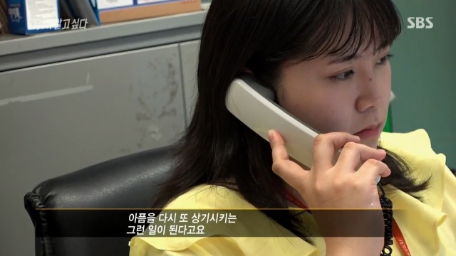 [그것이알고싶다] 제작진에게 왜 취재하러 다니냐는 경찰 | 인스티즈