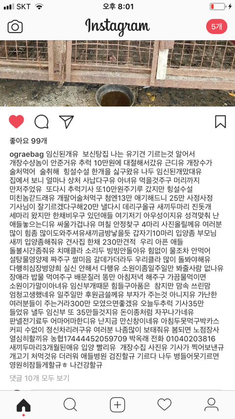 쪽방?쭉방카페 여러분 고마워유 라고 직접 해주신 70대 할머니 한번만 도와주세요 | 인스티즈