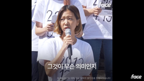 낙태죄가 반드시 폐지 되어야 하는 이유.... | 인스티즈