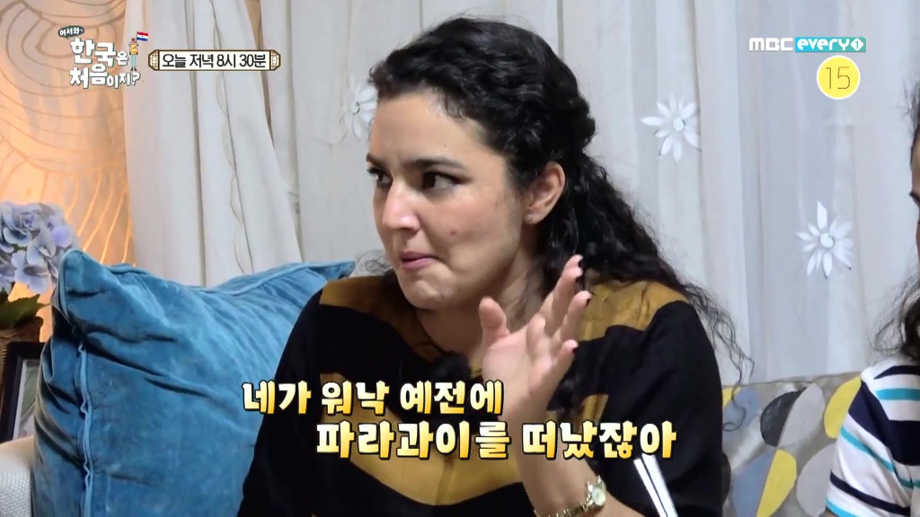 [어서와한국은처음이지] 멸치볶음 먹고 눈물 흘리는 베로니카 | 인스티즈