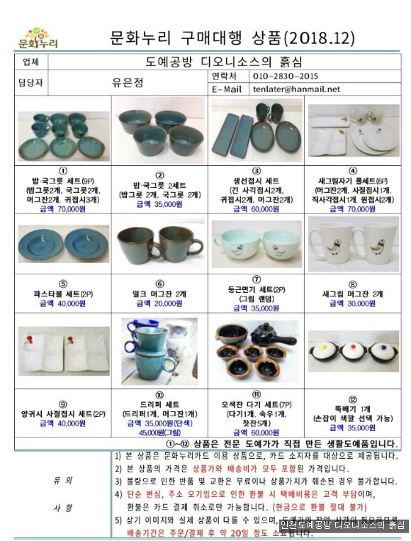 커피누리 이미지