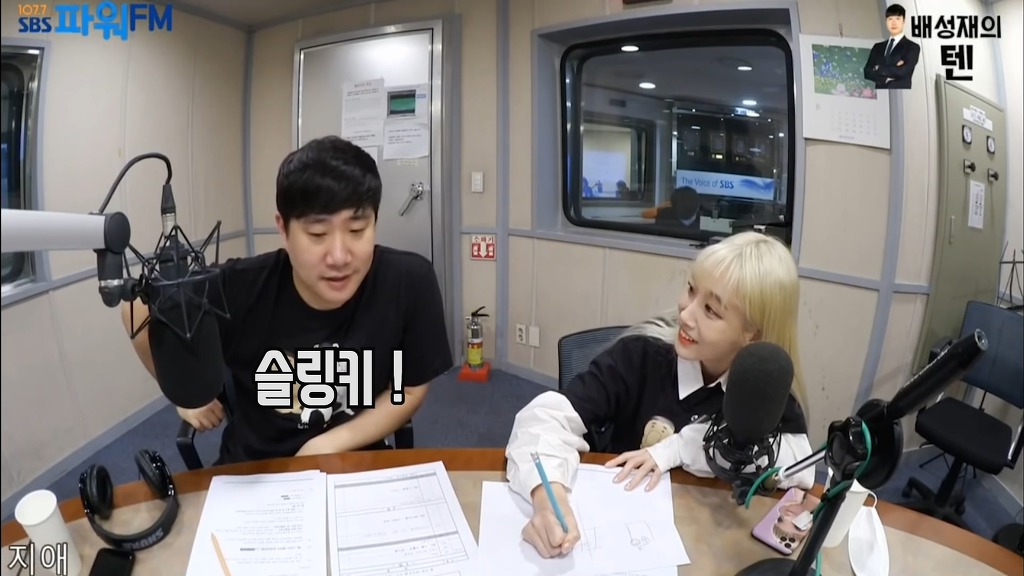 한달만에 배성재 킹받게 하기 최강자로 등극한 러블리즈 지애 | 인스티즈