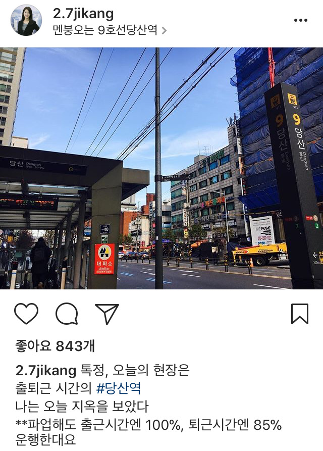 강지영 아나 인스타 | 인스티즈